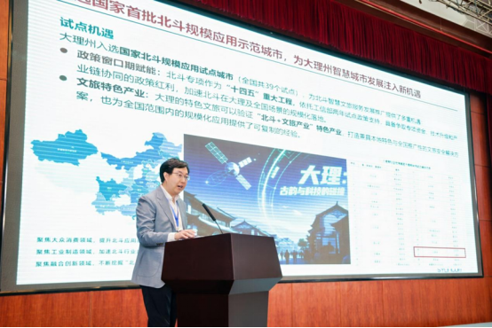 新聞分析——北斗規(guī)?；瘧?yīng)用賦能大理智慧城市建設(shè)并獲兩岸業(yè)者與專家贊譽1728.png