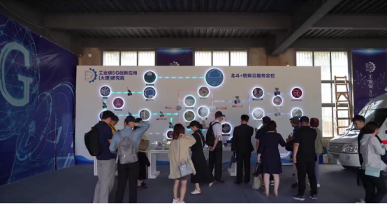 新聞分析——北斗規(guī)?；瘧?yīng)用賦能大理智慧城市建設(shè)并獲兩岸業(yè)者與專家贊譽824.png
