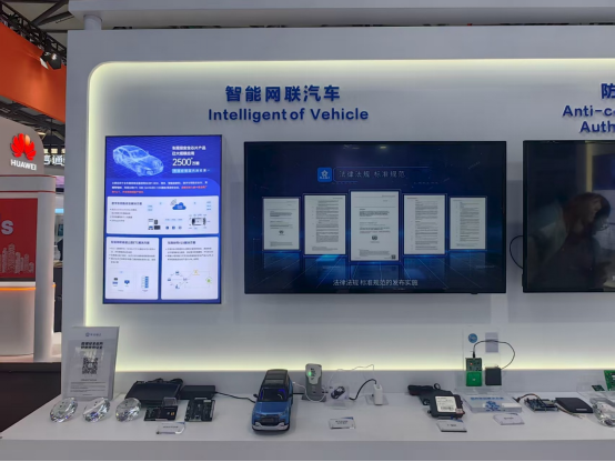 行業(yè)分析文章_智能與無人設(shè)備全方位安全將成為一座巨大金礦——功能安全部分305.png
