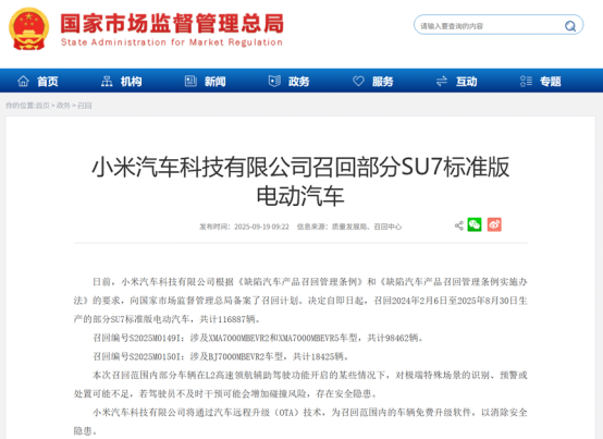 分析文章_AI時(shí)代的智能網(wǎng)聯(lián)設(shè)備要更加重視信息安全(1)3309.png